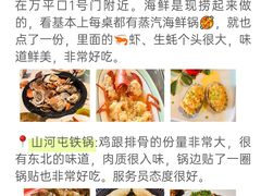 -巧克力渔家.小船海鲜胶东菜(万平口店)