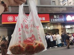 -陶记正宗德州扒鸡(科巷店)
