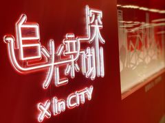-车公庙(地铁站)