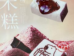 -中栗华栗子(鞍山道店)