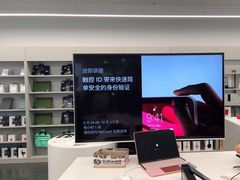 -Apple授权专营店(德汇万达店)