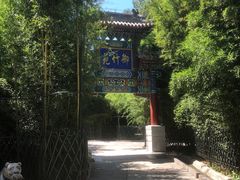 -红螺寺