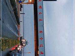 -崇海汽渡临永渡口