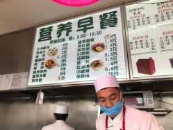 点击看大图 -金老三饭庄·宴会厅(常营店)