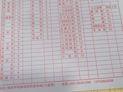 -刘胖娃鱼庄·特色肥肠鱼(杨家坪店)