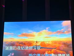 -乐库量贩式KTV(星河商业广场店)