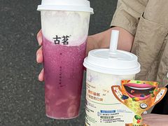 -古茗(泉州中骏世界城店)