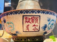 -额尔敦传统涮(公园西路店)