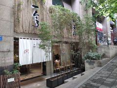 -柴务处·柴犬主题狗咖