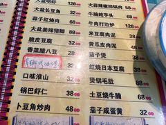-昱龙大盆牛蛙馆(三兴街总店)