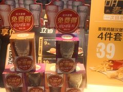 -麦当劳(衡阳中心汽车站店)