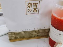 -奈雪的茶(中海环宇荟店)