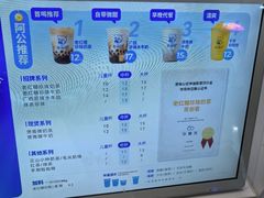 -煲珠公·老红糖珍珠奶茶(长宁龙之梦店)