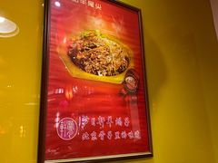-芦月轩羊蝎子(劲松店)