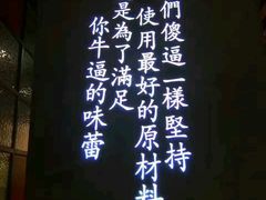 -江渔儿酸菜鱼(万科东荟城店)
