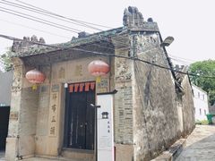 -三溪村