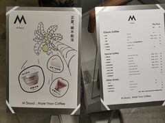 -M Stand(宁波万象城店)