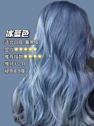 -Tipo Hair salon（明星）店