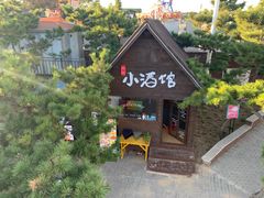 -北戴河碧螺塔海上酒吧公园