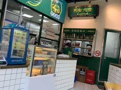 -阿金大白·上海菜馆(新天地店)
