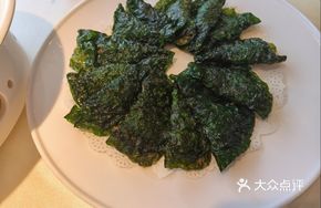 Betel Leaf Beef Wrap