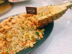 菠萝炒饭-不仔客海鲜·三亚老字号(第一市场店)