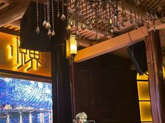 -悦界酒吧(后海店)