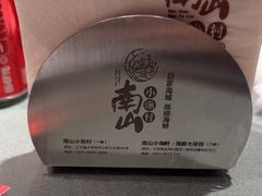 -南山小渔村•大连海鲜大连菜(七七街店)