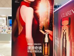 -伊势丹(现代城店)