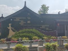 -东台西溪天仙缘景区
