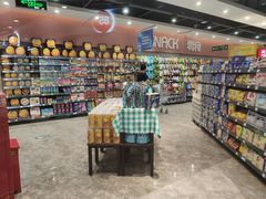 -中百仓储超市(漫时区店)