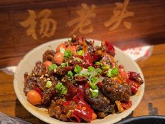 -杨老头鲜货烧烤(太古里店)