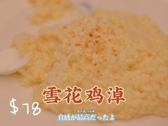 -芙蓉凰花园酒楼