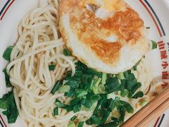 -十八梯邓凳面(狮子坪店)