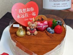 -小西家作•精致蛋糕(富力爱丁堡店)