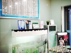 -新达口腔(华东理工大学店)