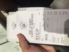 账单-麦陌(正弘城店)