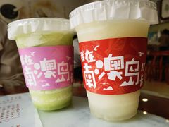 -南澳岛打卡果汁冰公司