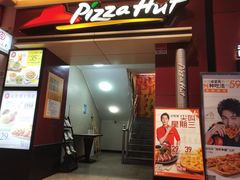 门面-必胜客(机场路店)