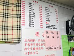 菜单-老地方面馆(思南路店)