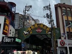 -国际通
