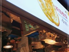 -天山传奇新疆菜(SKLP店)
