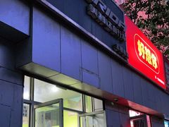 -美利达自行车(五棵松店)