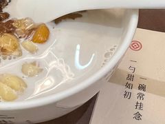 -彬媽糖水(侨鑫国际店)