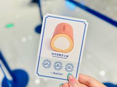 -the Roll'ING手作瑞士卷专门店(卓悦中心店)