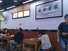 大堂-回坊马二饺子馆
