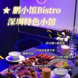 国庆假期第一次来深圳去哪吃❓深圳特色菜宝藏小馆❗️