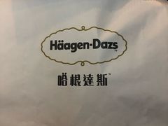 -哈根达斯(国瑞店)