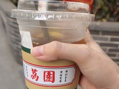 -荔園 LaiYuen