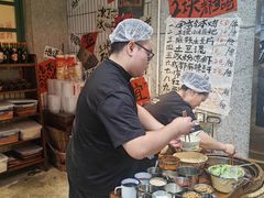 -楠火锅(太古里总店)